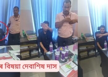 লোভেই পাপ, পাপেই মৃত্যু! ৪০ হাজাৰ বিচাৰিছিল, আগধন হিচাপে ২৫ হাজাৰ টকা ঘোচ (Bribe) ল’ব উলাওতেই হাতে-লোটে ধৰা পৰিল এজন কনিষ্ঠ অভিযন্তা, এটা পথৰ ধন মুকলি কৰি দিয়াৰ বাবদ বিচাৰিছিল এই টকাখিনি