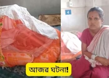 আজৱ ঘটনা! নিশাৰ ভিতৰতে ল’ৰা সলনি হ’ল ছোৱালীলৈ; নিশা জন্ম দিছিল পুত্ৰ সন্তান, পুৱা কোলাত পালে কন্যা সন্তান, শিশুটিৰ কাপোৰ খোলোতেই ওলাল আচল কথা, পিতৃ-মাতৃয়ে হৈ উঠিল আচৰিত