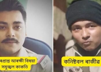 Salute! অপৰাধী ধৰিবলৈ গৈ বলিয়া বানে উটুৱাই নিলে ভাৰপ্ৰাপ্ত আৰক্ষী বিষয়াসহ এজন কনিষ্টবলক; কনিষ্টবলজনৰ প্ৰাণৰক্ষা কৰিবলৈ পানীত জাঁপ দিছিল ভাৰপ্ৰাপ্ত বিষয়াগৰাকীয়ে, আজি দুয়োজনৰে উদ্ধাৰ মৃতদেহ
