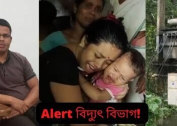 Alert বিদ্যুৎ বিভাগ! প্ৰাতঃভ্ৰমণলৈ গৈ উন্মুক্ত ট্ৰেঞ্চফৰ্মাৰৰ তলৰ পানী স্পৰ্শ কৰি কৰুণ মৃত্যুক সাৱটিলে টেট শিক্ষকে; হিয়া ঢাকুৰি কান্দোন পত্নী-মাতৃৰ, খুবেই দুখলগা এক দৃশ্য