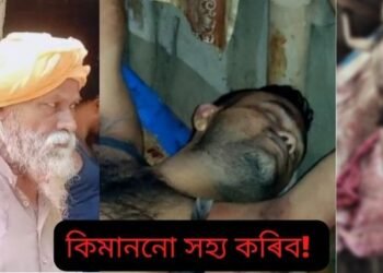 কিমাননো সহ্য কৰিব! সুৰাৰ নিচাত পুত্ৰই দাৰে আক্ৰমণ কৰিছিল পিতৃক; নিজৰ প্ৰাণ বচাবলৈ পিতৃয়ে সেইখন দাৰে ঘপিয়াই ঘপিয়াই হত্যা (Murder) কৰে পুত্ৰক, সুৰাপান কৰি পৰিয়ালটোক প্ৰায়ে অত্যাচাৰ চলাইছিল মৃত পুত্ৰই