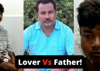 Lover Vs Father! প্ৰেমিকাৰ পিতৃয়ে প্ৰেমিকৰ হাত-ভৰি বান্ধি কাটি পেলালে দুয়োখন কাণ; কন্যা আৰু প্ৰেমিকক একেটা কোঠাতে দেখা পোৱাৰ পিছত পিতৃয়ে ক্ষোভত কিশোৰক বিহিলে তালিবানী শাস্তি