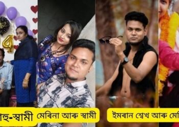 চাঞ্চল্যকৰ! প্ৰথমে যৌতুকৰ (Dowry) বাবে অত্যাচাৰ; পিছত ছোৱালী জন্মই দিয়াই যেন ভুল হৈ পৰিল মেৰিনাৰ বাবে, শহুৰ-শাহু-স্বামীয়ে মিলি হত্যা কৰিলে বোৱাৰীক, কন্যাৰ মৃত্যুত পৰিয়ালত কান্দোনৰ ৰোল