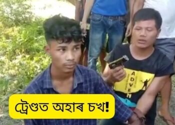 ট্ৰেণ্ডত অহাৰ চখ! হাতত নকল বন্দুক লৈ Prank Video বনাবলৈ ওলাইছিল; কিন্তু ট্ৰেণ্ড হৈ পৰিল ওলোটা, ৰাইজে ধৰি লপাথপা দিলে ২ ইউটিউবাৰক, কিন্তু কিয়?