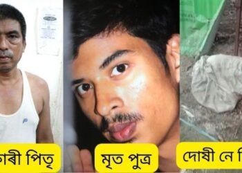 দোষী নে নিৰ্দোষী! কিমান দুখ-কষ্ট পালে এজন পিতৃয়ে হত্যা (Murder) কৰিব পাৰে পুত্ৰক? পিতৃয়ে বাঁহেৰে কোবাই কোবাই হত্যা কৰিলে পুত্ৰক; হত্যা কৰি আত্মসমৰ্পণো কৰিলে আৰক্ষীৰ ওচৰত, কিন্তু কিয়?