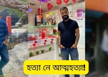 হত্যা নে আত্মহত্যা! শোৱনি কোঠাৰ ভিতৰত অৰ্ধগলিত অৱস্থাত দীপাংকৰ শইকীয়া নামৰ এজন ২৮ বছৰীয়া যুৱকৰ মৃতদেহ উদ্ধাৰ (Deadbody Recover); বৰ্তমানলৈকে নিশ্চিত হোৱা নাই এয়া হত্যা নে আত্মহত্যা, এই ঘটনা গুৱাহাটীৰ