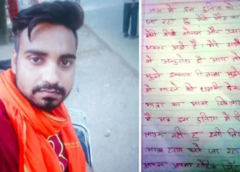 ‘পত্নী আৰু খুলশালীয়ে মিলি মোক গৰু মাংস খোৱালে; মই এতিয়া এইখন পৃথিৱীত জীয়াই থকাৰ যোগ্য নহয়, সেইকাৰণে মই আত্মহত্যা কৰিবলৈ ওলাইছো…’ আত্মহত্যাৰ পূৰ্বে লিখি থৈ গ’ল ছুইচাইড নোট, Viral Suicide Note