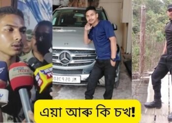 এয়া আৰু কি চখ! দেহত ‘খাকী’ পোছাক; ভৰিত মুগা ৰঙৰ জোতা, কিন্তু ডুপ্লিকেট, কিয় পিন্ধিলা সোধাত ক’লে- ‘চখ আছিল পিন্ধিলো’, কাহিনী এইখিনিতেই শেষ হোৱা নাই…সম্পূৰ্ণ ঘটনাটো এনেধৰণৰ