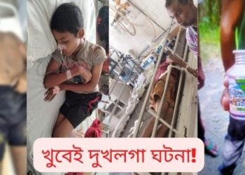 খুবেই দুখলগা! পৰপুৰুষৰ বাবে পত্নীয়ে স্বামীসহ এৰিলে কণমানি ২ পুত্ৰক; গ’ল পলাই, তাৰ পিছৰ পৰিণতি- পিতৃয়ে ২ পুত্ৰক বিহপান কৰোৱাই নিজেও বিহপান কৰি কৰিলে আত্মহত্যা (Suicide), পিতৃৰ মৃত্যু