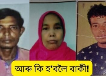 আৰু কি হ’বলৈ বাকী! সুৰাপান কৰি ২ পুত্ৰ আহিছিল ঘৰলৈ; তাৰ পিছত দুয়োৰে মাজত হয় কাজিয়া, পুত্ৰৰ কাজিয়া ভাঙিবলৈ গৈ পুত্ৰৰ হাততে প্ৰাণ হেৰুৱালে (Murder) মাতৃয়ে