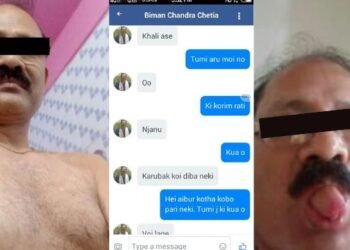 যেন কৰ্ম তেনে ফল ! অৱেশষত নিলম্বন (Suspend) হ’ল ‘প্ৰেমিক ছাৰ’; ঘটনাটো চাগে মনত আছেই, ফেচবুক মেছেঞ্জাৰৰ যৌনগন্ধী বাৰ্তালাপৰ কেইবাটাও Screen Shot ভাইৰেল হৈছিল এইজন ছাৰৰ, এতিয়া ভুগিছে ফল…