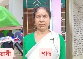 কোন সঁচা, কোন মিছা! যৌতুকৰ বাবে বোৱাৰীক স্বামী-শহুৰ-শাহুৰ অকথ্য নিৰ্যাতন; কেৱল ইমানেই নহয় দাবী কৰা বস্তু নানিলে বোৱাৰীক শিলিগুৰিত  বিক্ৰী কৰাৰ দিয়ে ভাবুকি, ইফালে শাহুৰ অভিযোগ…’তাই হে আমাক পাগল কৰিছে…’