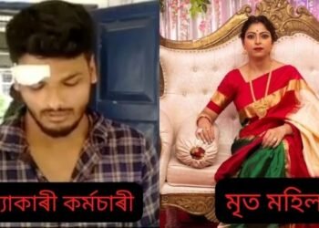 সাৱধান হওক, সতৰ্ক হওক! প্ৰতিশোধ ল’বলৈ এজন কৰ্মচাৰীয়ে মালিকৰ পত্নীক নৃশংসভাবে ডিঙি কাটি কৰিলে হত্যা (Murder); দোকানৰ টকা চুৰি কৰাৰ বাবে মালিকে কৰ্মচাৰীজনক কৰিছিল বৰ্খাস্ত, তাৰ পিছৰ পৰিণতি এয়া…