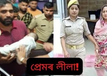 প্ৰেমৰ লীলা! বিয়াৰ পিছত মহিলাৰ পুনৰ জাগিল প্ৰেম; প্ৰেমিকৰ আগত নিজকে অবিবাহিতা দেখুওৱাবলৈ হৃদয়হীন মাতৃয়ে জীৱন্তে নলাত পেলোৱালে নিজৰ ৬ মহীয়া পুত্ৰক, তাৰ পিছত…