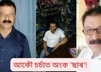আকৌ চৰ্চাত অংক ‘ছাৰ’! ছাত্ৰীক যৌন নিৰ্যাতন (Sexual Harassment) অংক মাষ্টৰ বিনোদ গোস্বামীৰ; নিলম্বনৰ লগতে আটক হ’ল গোস্বামী ছাৰ, ২০১৬টো একেই কু-কাৰ্য কৰি হৈছিল নিলম্বন