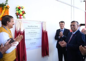 বন্ধন বেংকে উত্তৰ-পূৰ্বাঞ্চলত সৰ্ববৃহৎ কাৰেন্সি চেষ্ট মুকলি কৰে