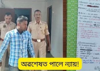 অৱশেষত পালে ন্যায়! ১৩ বছৰীয়া ছাত্ৰীক ধৰ্ষণ (Rape) কৰা অভিযুক্ত মুস্তাফিজুৰ ৰহমানক ২০ বছৰৰ কাৰাদণ্ড; লগতে ২০ হাজাৰৰ জৰিমনা, ২০১৯তে হৈছিল এই ধৰ্ষণকাণ্ড