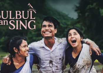 ঘোষণা কৰা হ’ল ২০১৮ আৰু ২০১৯ বৰ্ষৰ ৰাজ্যিক চলচ্চিত্ৰ বঁটা