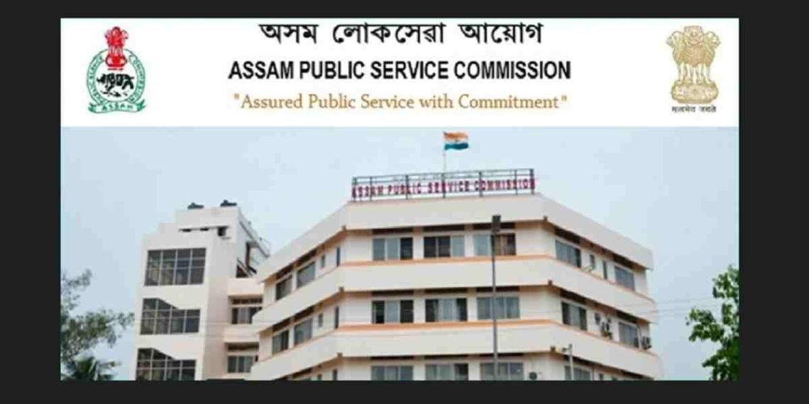 APSC Mains Result 2023 : ঘোষণা কৰা হ’ল অসম লোকসেৱা আয়োগৰ মূল পৰীক্ষাৰ ফলাফল