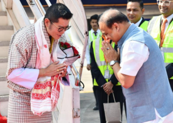 Historic : অসমত উপস্থতি হয় ভূটানৰ ৰজা জিগমে খেছাৰ ন্যামগাল ৱাংচুক (Jigme Khesar Namgyel Wanchuck)।