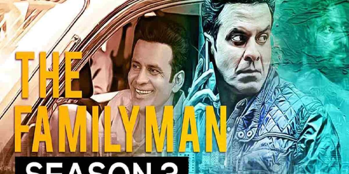 Family Man : অৰুণাচল প্ৰদেশত