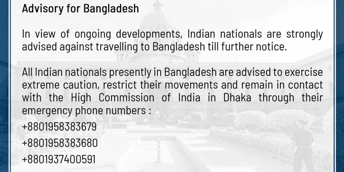 বাংলাদেশৰ প্ৰতিবাদ – পুনৰ অগ্নিগৰ্ভ বাংলাদেশ