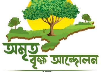 ‘এজুপি গছ মাৰ নামত’ (Ek Ped Maa Ke Naam)